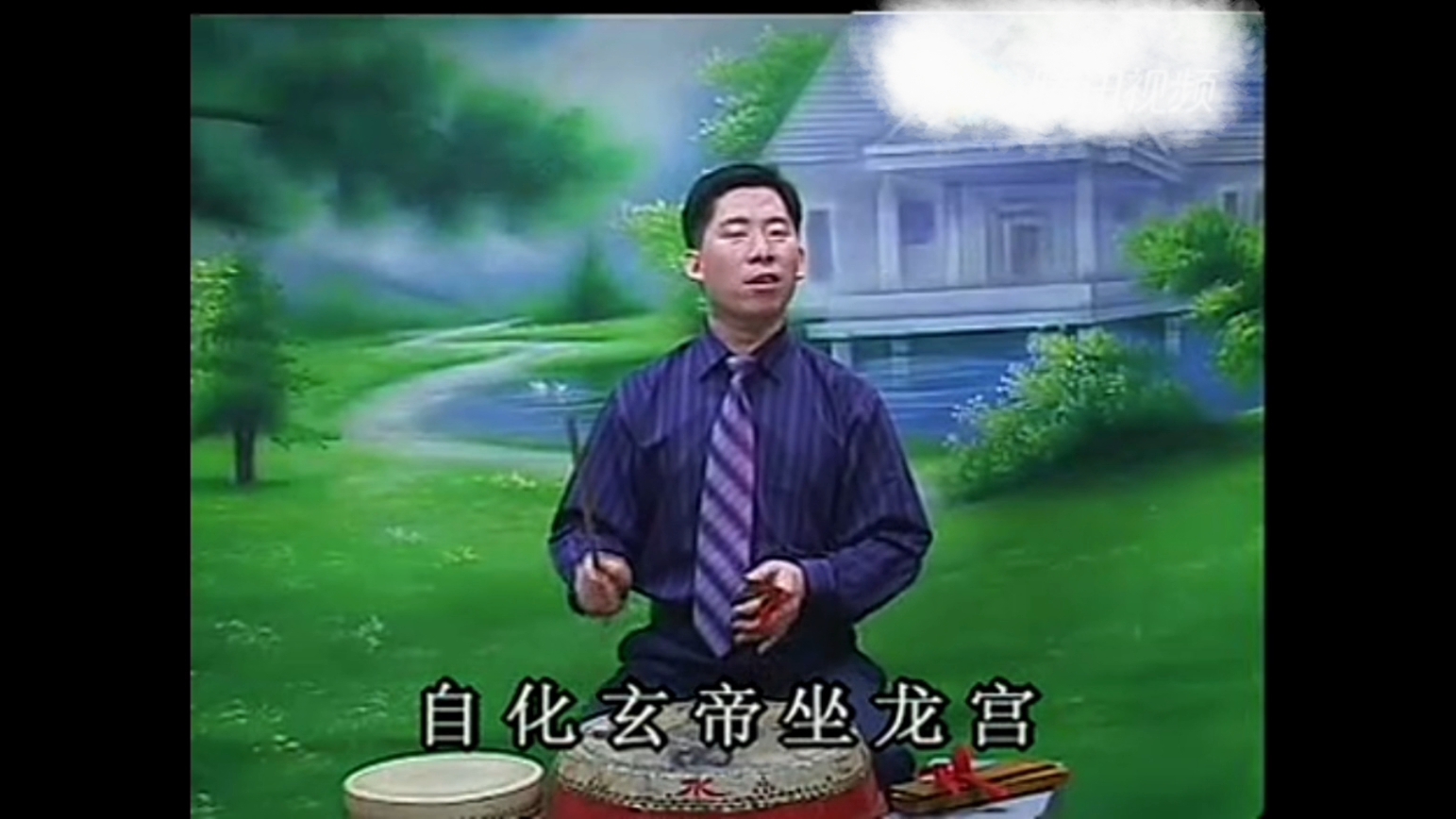 #青田鼓词#南游大传陈十四奇传#第二段（7）