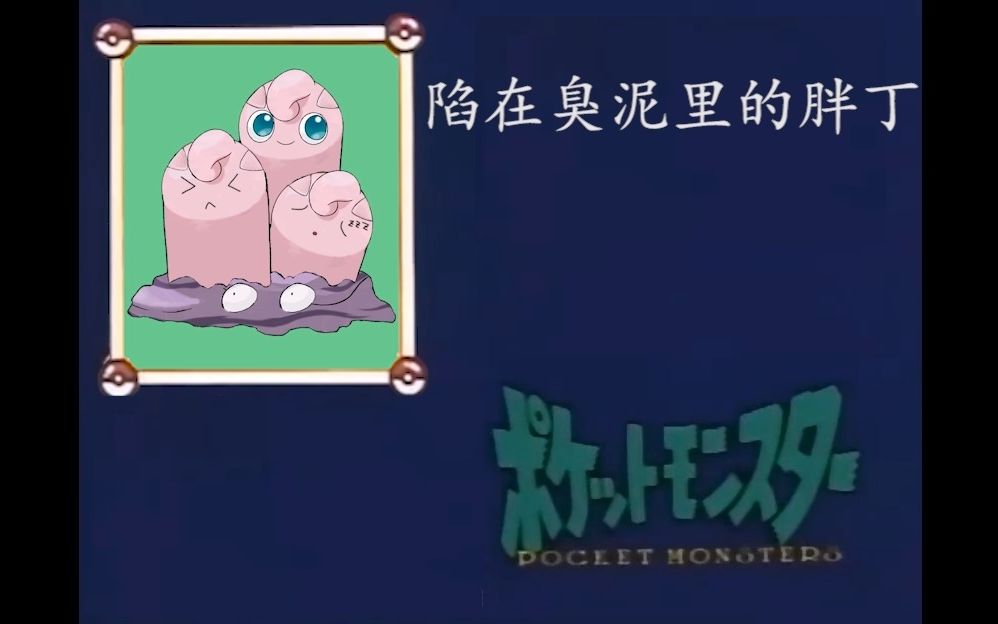 我是谁之离谱第二期