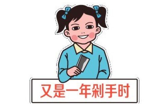 又是一年剁手时 吐槽今年双十一"匪夷所思"的槽点