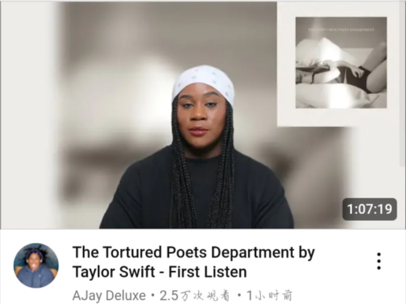 中英双语ajay【Reaction Taylor Swift】泰勒斯威夫特《The Tortured Poets Department》TTPD苦魂诗人阁78