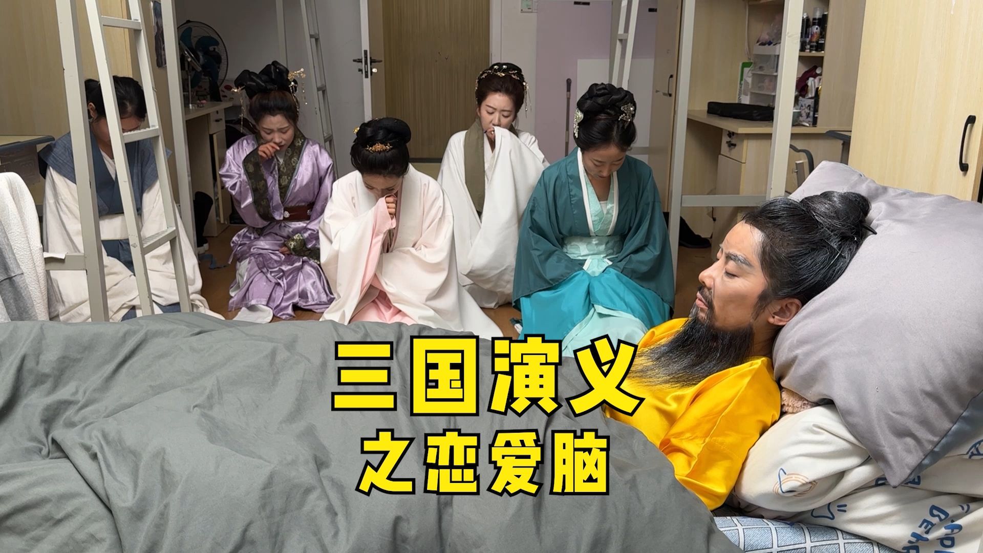 当朋友恋爱脑发作，就让他看这个视频