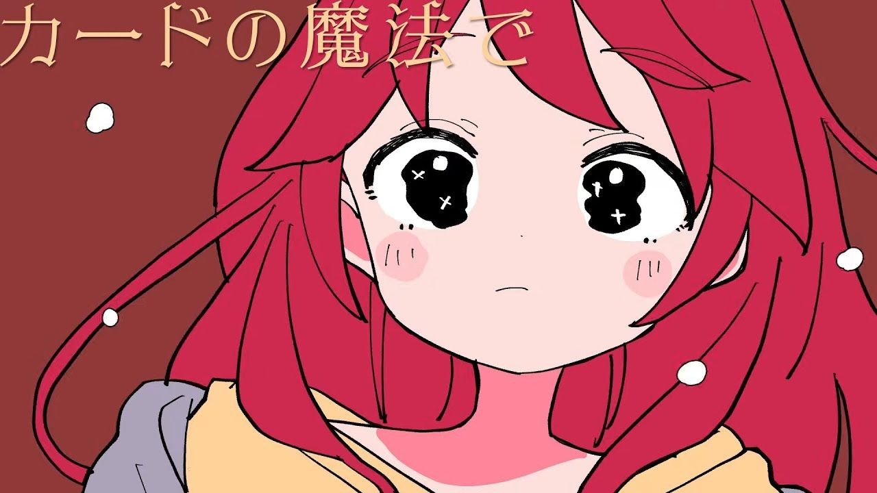 【中日字幕/MIMI】魔术之心/トリックハート - feat. 重音テトSV