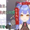 【阿梓】两只老虎爱跳舞 【切片/儿歌