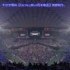 Super Show6 in TOKYO DVD 中字