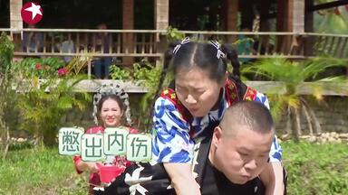 《<em class="keyword">极限挑战宝藏行</em>》：岳云鹏金靖运水全靠嘴