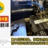中国电动车电池制造技术全球领先，德国网友：造电池绕不开中国啊