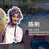 学生抬头率100%！雷曼光电助力陈俐老师非遗传承精彩教学