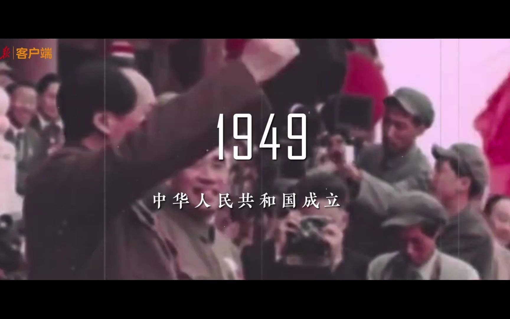 “百年前的那个中国，为何能走到今天？”