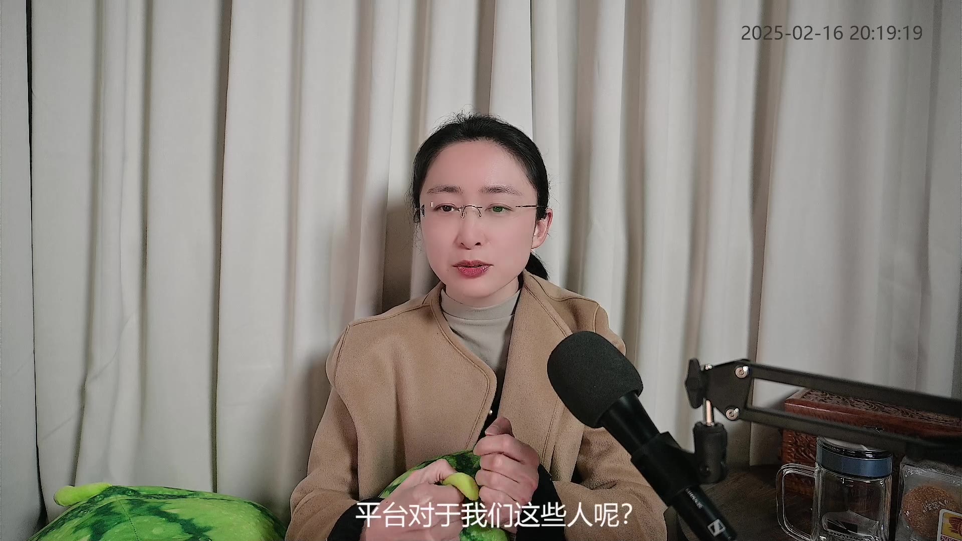 吃瓜蒙主 2025-02-16 直播回放 录播