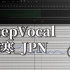 【DeepVocal·肆寒JPN】タイガーランペイジ【音源测试】