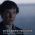 神探夏洛克第四季（Sherlock S04）神探夏洛克第四季第一集剪辑饭制预告片“卷福”卷土重来