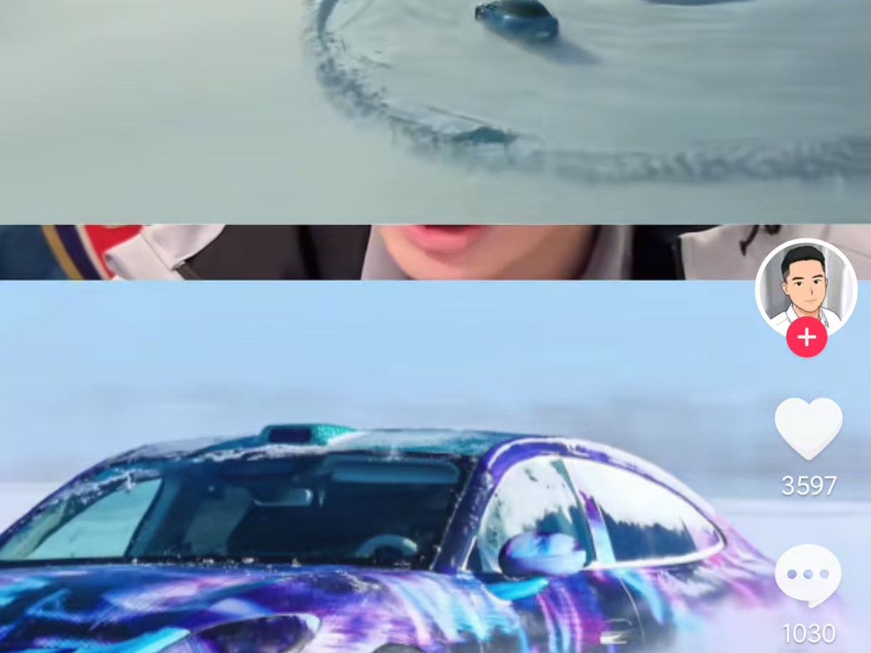 怎么low 怎么来