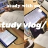 study vlog | 暑假学习日常 | 暑假计划 | 雅思 | 买面包