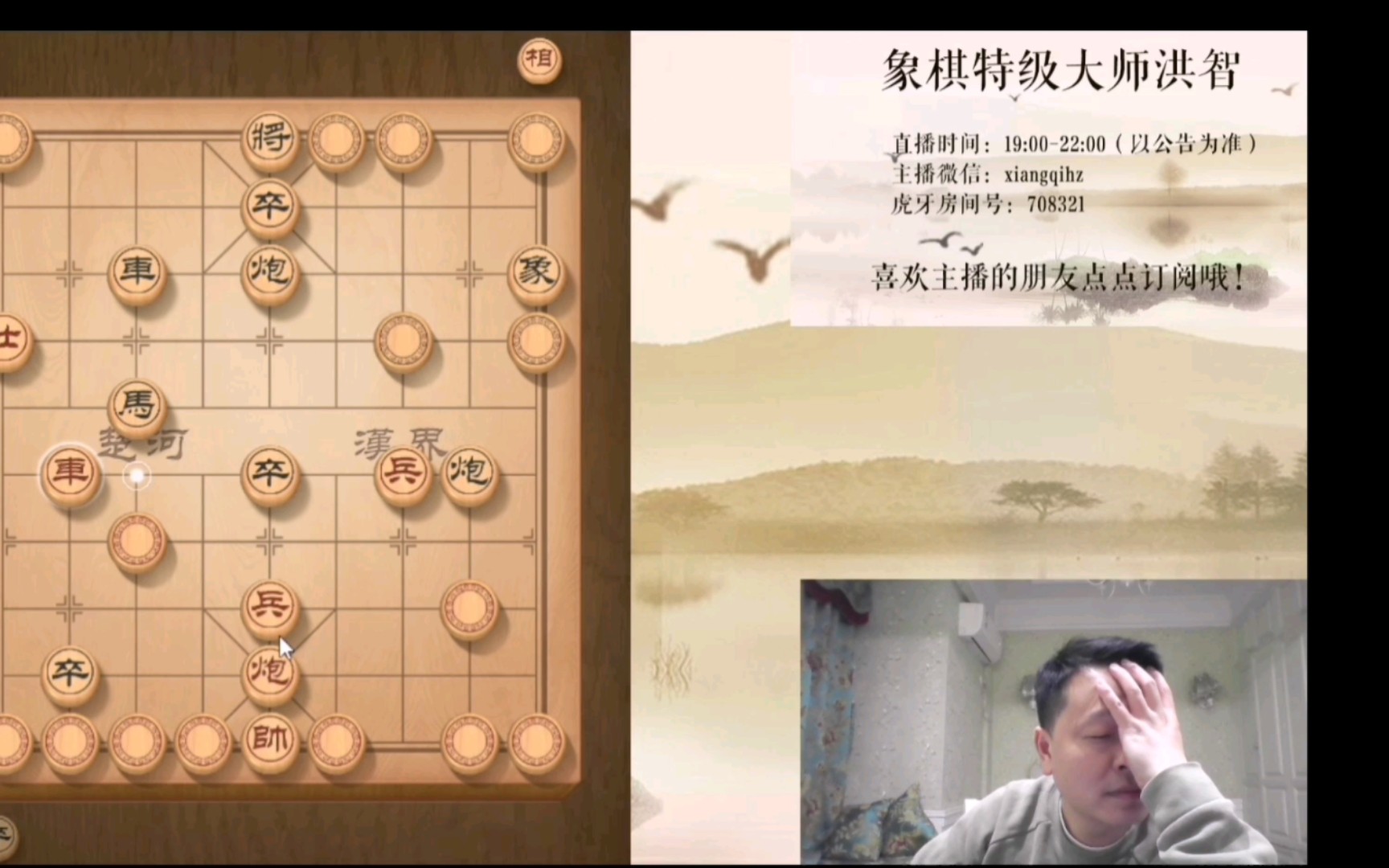 洪天王揭棋全程无语时刻，哈哈哈哈笑死