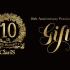ClariS 10th Anniversary Precious LIVE〜 Gift 〜