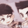 你们不要太好磕！特种兵学校