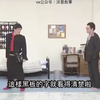日本搞笑节目