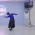 【幽谷清星】北舞中国舞十三级下：蒙古族舞组合 练习室版