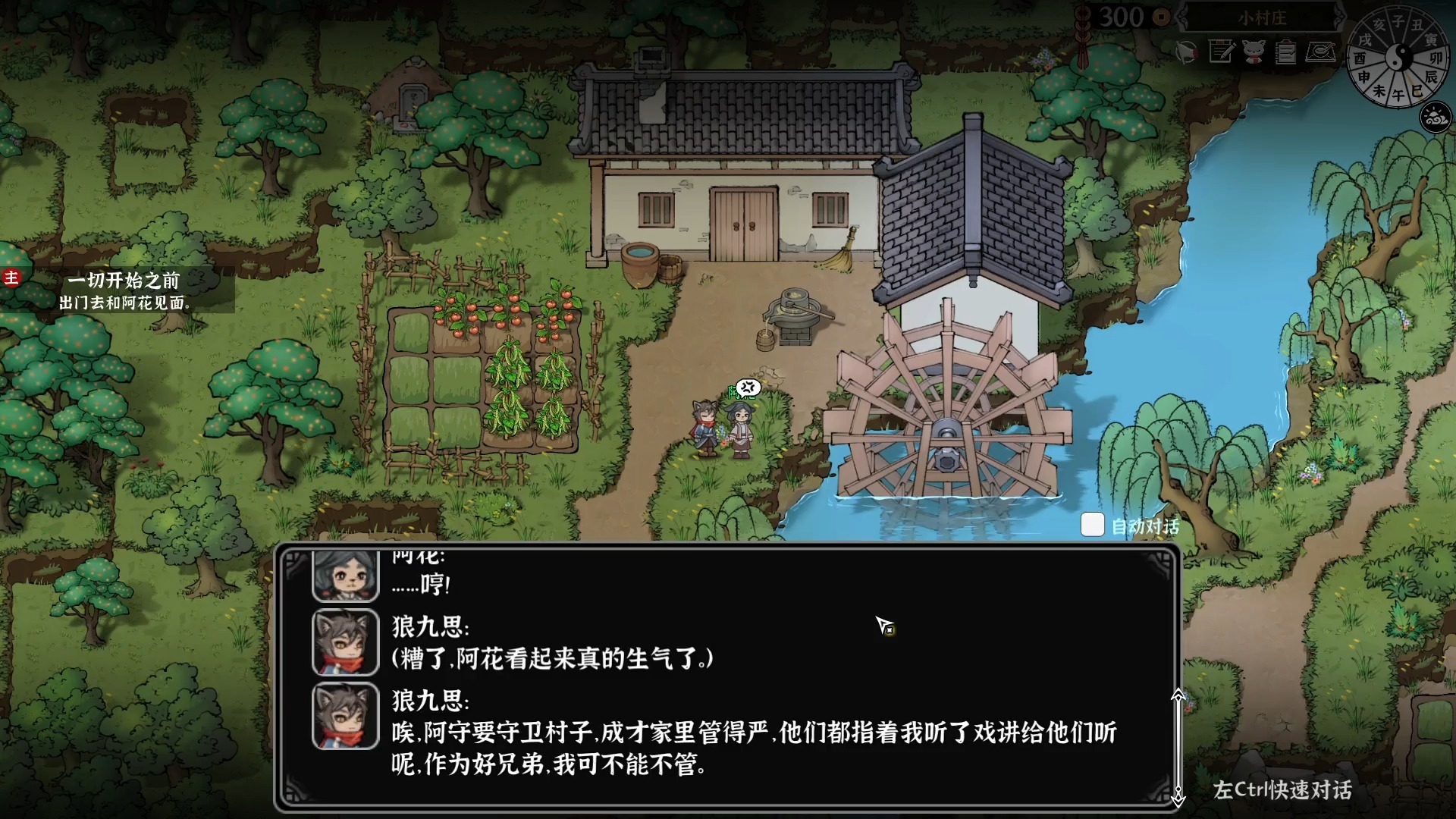 武侠国产游戏，灵兽江湖试玩，很有意思的游戏，特别好玩