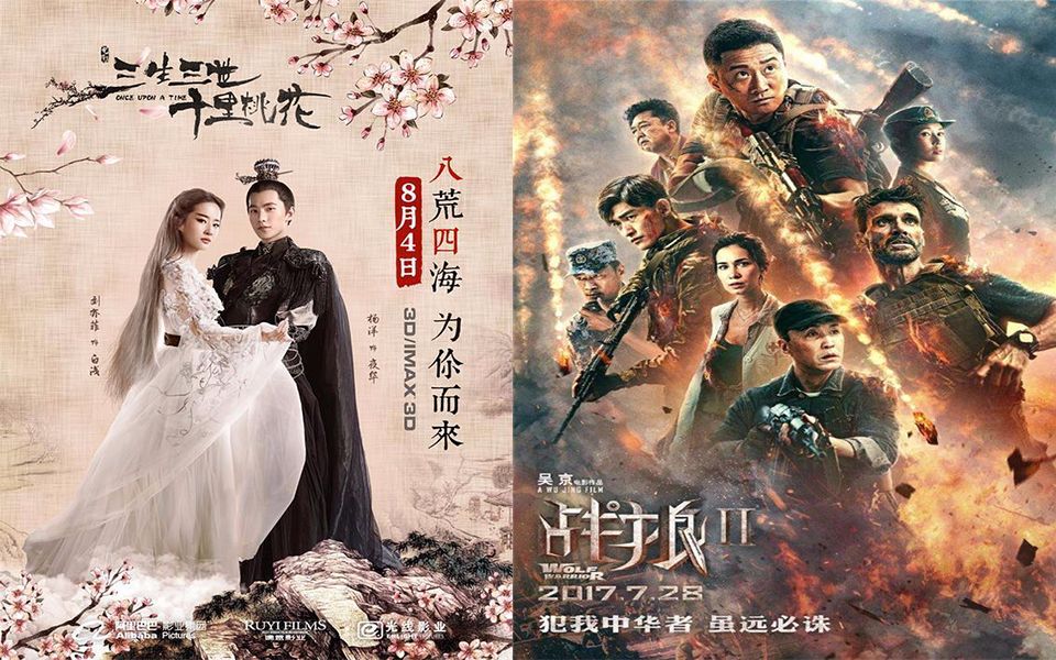 “锁场”闹剧背后:影版《三生三世》又一个“跪族”?哔哩哔哩bilibili