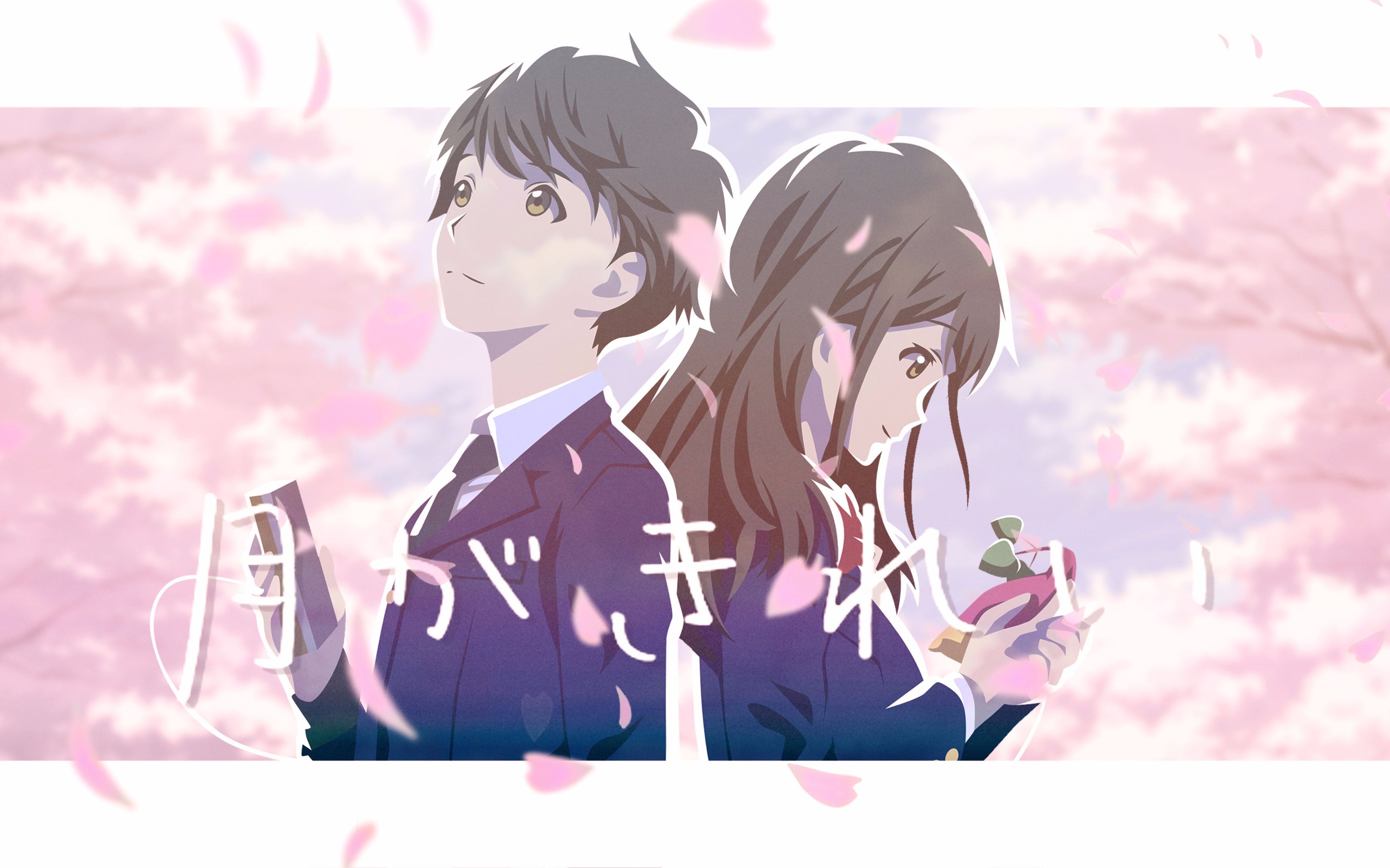 【bd/1080p】月色真美 sp 【悠哈璃羽字幕社】
