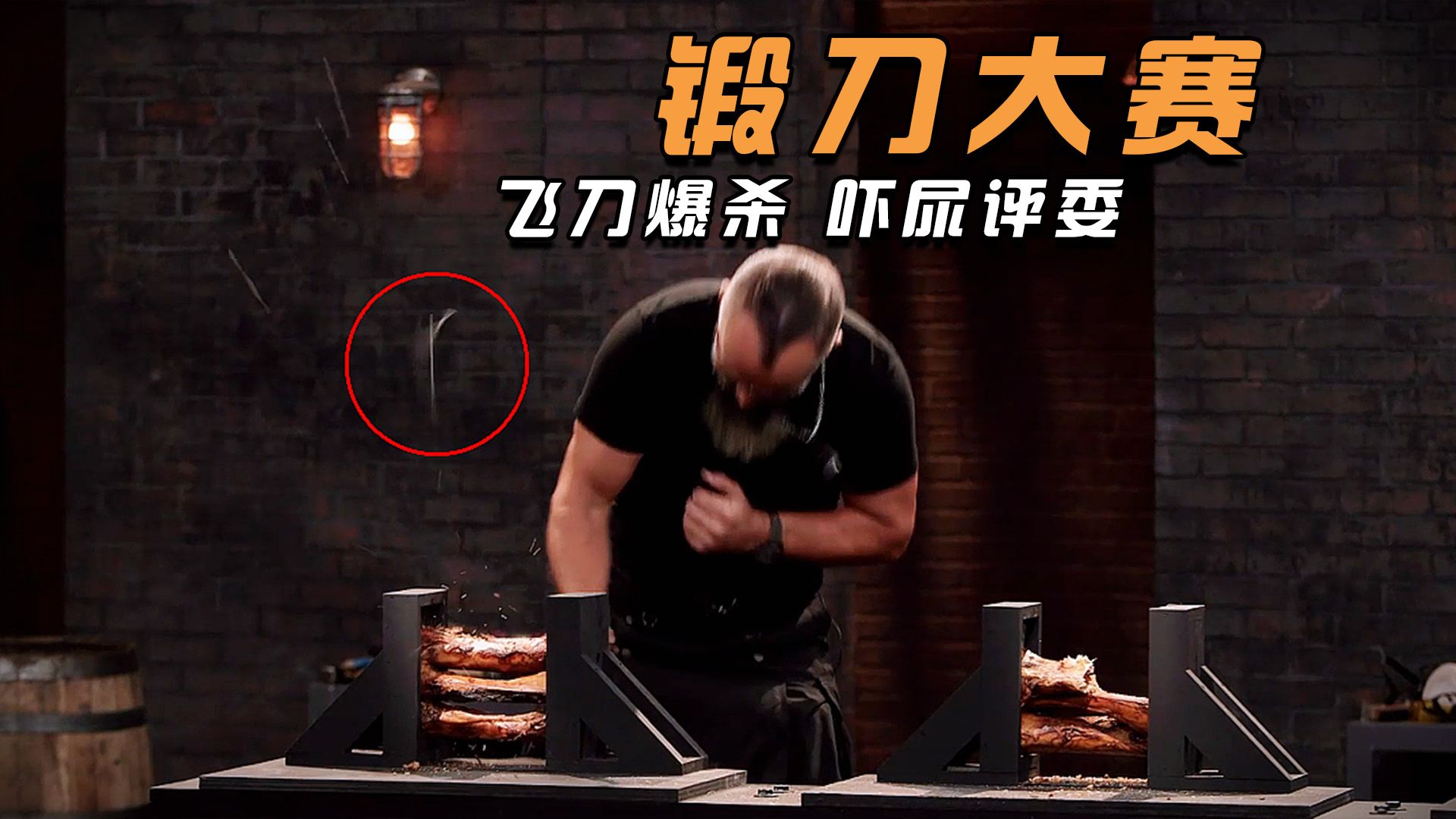 北美刀匠导师初显神威，手锤雷之薙刀大杀四方！