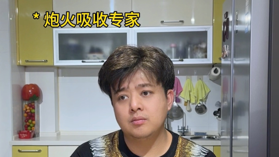 过年你们家的亲戚《青春版》