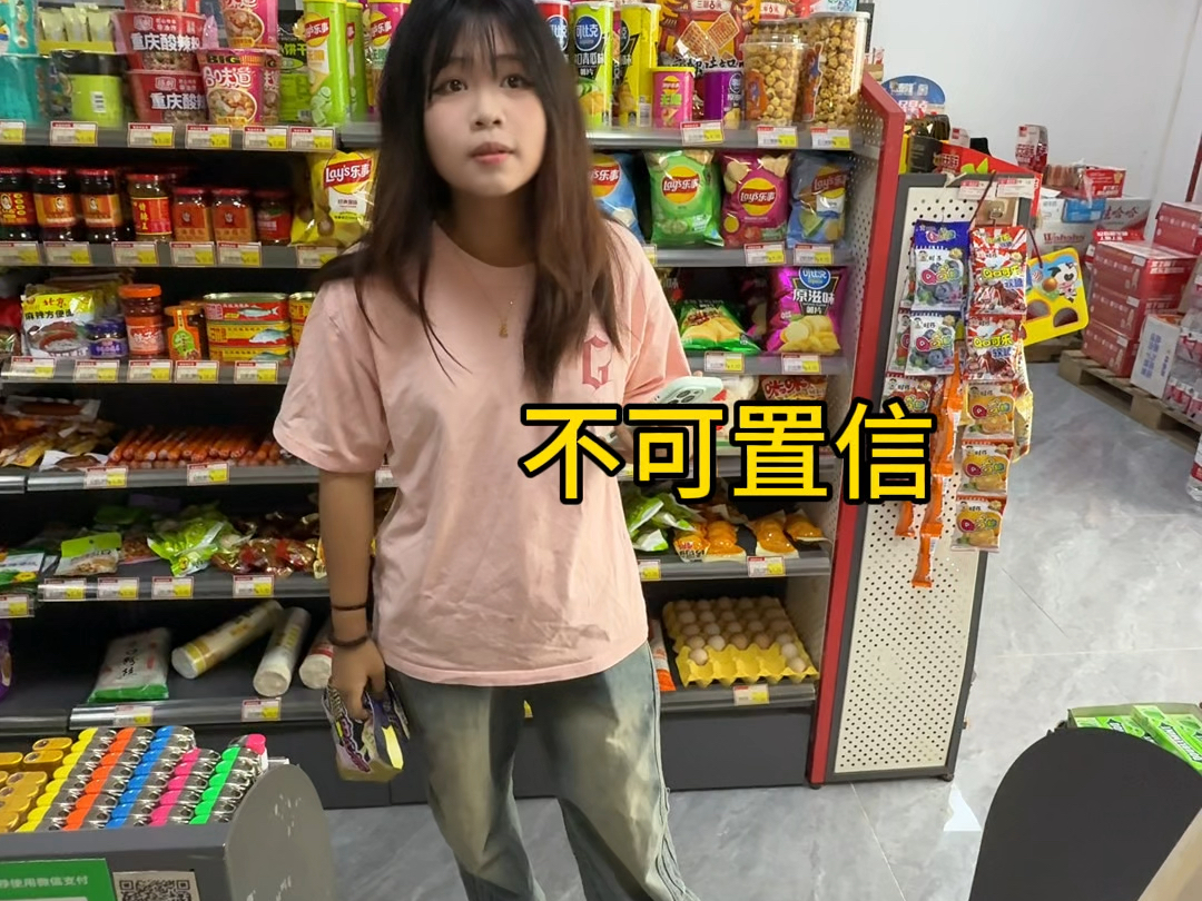《签订噩梦契约》当女生买到原价安睡裤时
