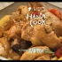 【handy cook】韩国安东鸡制作教程