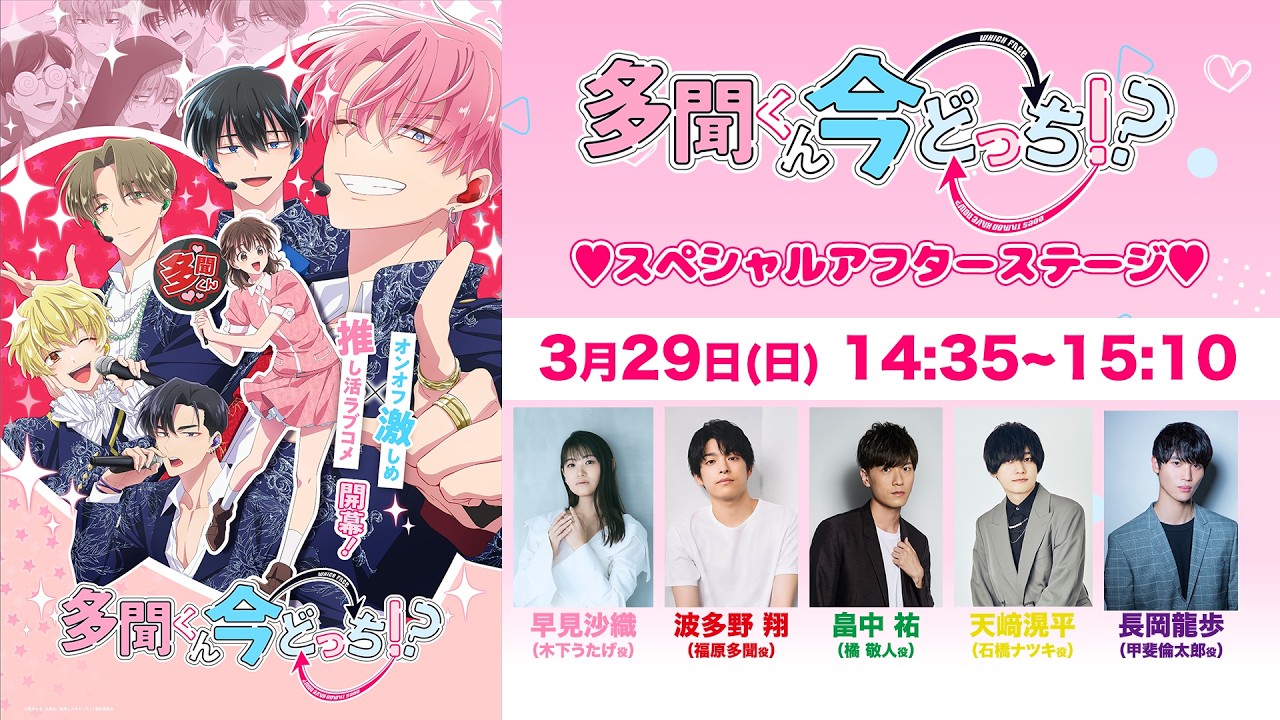 现在多闻君是哪一面！？