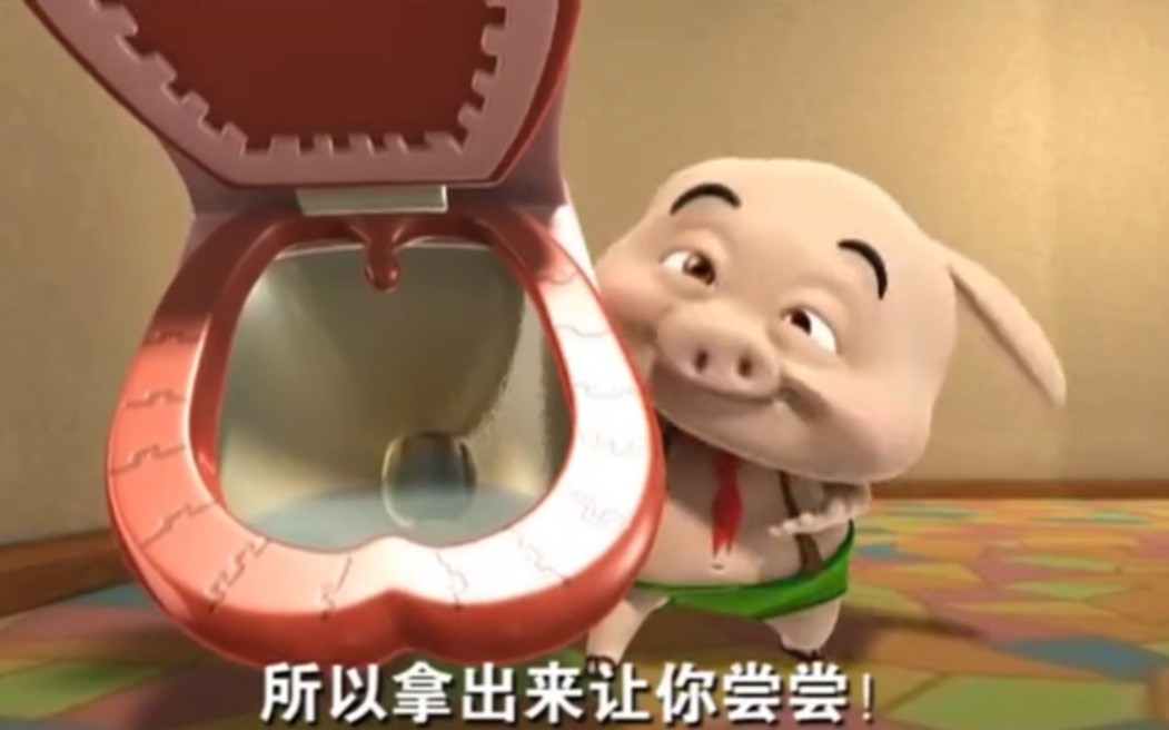 猪猪侠之积木世界的童话故事47