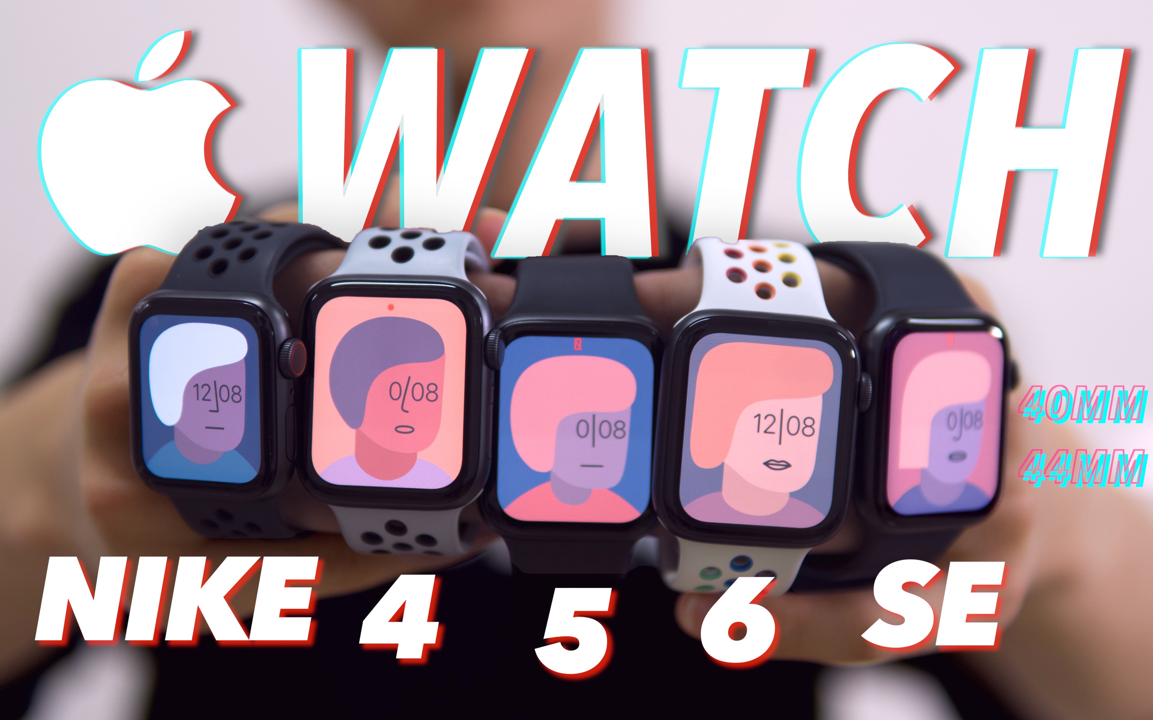 【4K】这么多Apple Watch，第一次买选哪款？｜Apple Watch选购指南、体验