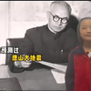 【科技少年说——福建省第二届“小小科技讲解员”大赛】平潭麒麟小学——3年级薛桑榆参赛作品《李四光的故事