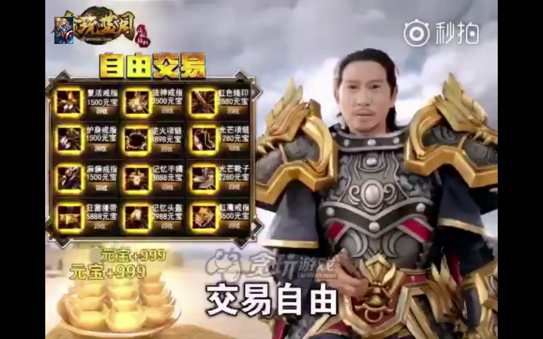 大家好,我是渣渣辉,贪玩蓝月!