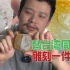 5500块钱替台湾同胞雕刻一件翡翠关公，比市场值吗？