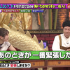 【Empty talk