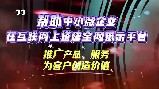 蚌埠企业短视频网络推广营销公司