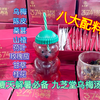 捡漏九芝堂出品九芝老铺 乌梅汤代用茶 八大原材料 乌梅、陈皮、桑葚、山楂、荷叶、玫瑰茄：翻炒、桂花无其他配料 冲、泡都可以