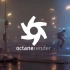 【教程】 -OctaneRender for Cinema4D Tutorials -Octane Universe