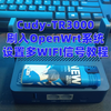 Cudy-TR3000刷入OpenWrt系统并设置多WIFI信号教程，Cudy-AX3000软路由刷机教程
