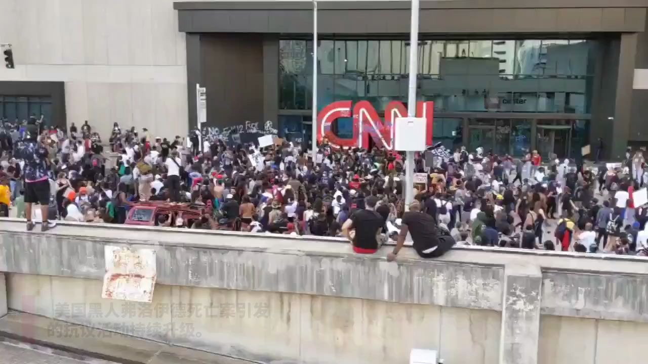 美国抗议者袭击CNN总部大楼 门口有人扔爆炸物