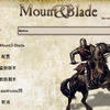 骑马与砍杀原版——mod合集