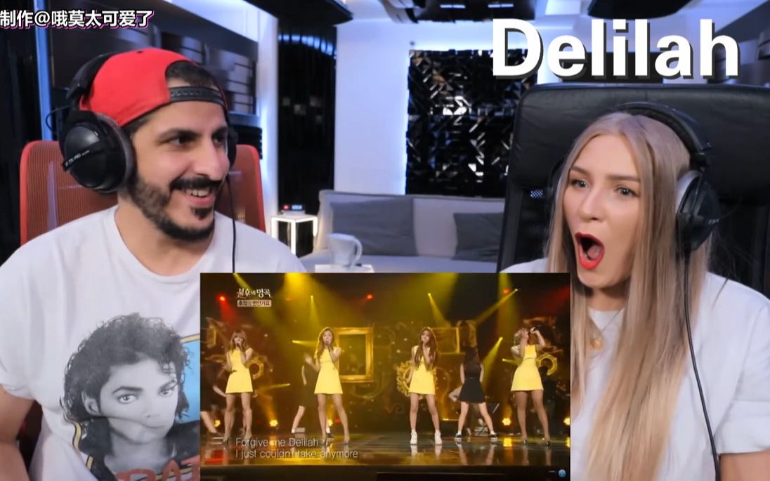 【中字】德国制作人Rahim看MAMAMOO不朽的名曲经典舞台Delilah的reaction（全程鸡皮已经是常态）