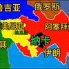 阿塞拜疆境内的纳卡，亚美尼亚人却最多，了解下纳卡冲突历史由来
