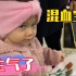 中国爸爸未按时接混血宝宝放学，没想到混血宝宝生气的样子真可爱。