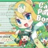 【M3-2021春】立秋 feat.ちょこ - Candy Panic Bomb! [XFD]
