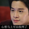 当拜金女碰见千亿富二代，会发生什么事情