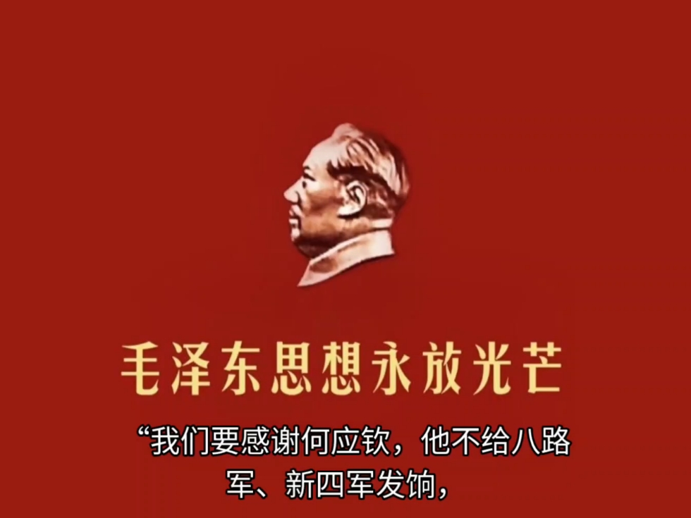 驳斥外网谣言教员感谢日本侵虐