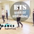 【R.P.M镜面舞蹈教学】BTS 防弹少年团  ”War of Hormone 荷尔蒙战争“（副歌）