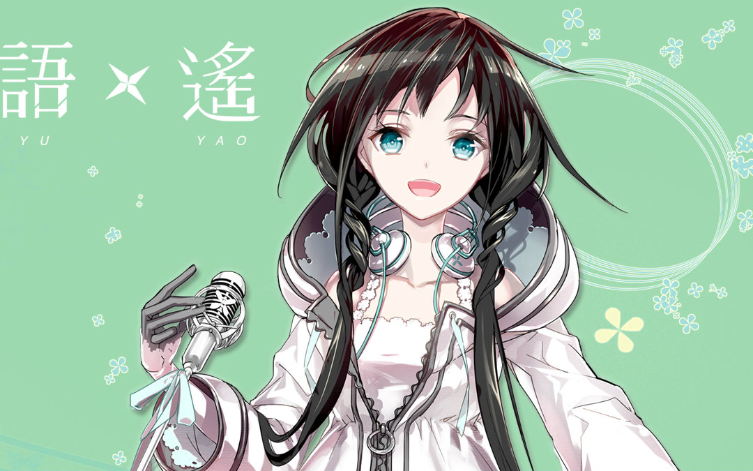 【夏语遥】芊芊【翻唱】